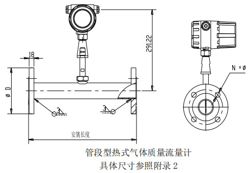 本安型熱式氣體流量計管道式結(jié)構圖